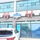 한딩낚시 - 평택시 서동대로 2113 | 한딩낚시