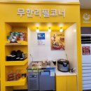 킹콩부대찌개시흥시청점