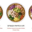 포케포케
