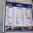 원큐 당구장 이미지