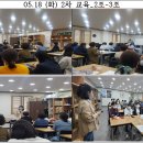 (맞춤돌봄) 보건복지부 자살 예방인정 P/G -생명 지킴이 양성과정 종사자 교육(1차, 2차) 이미지