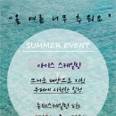 개미헤어아트