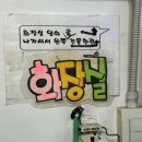 대부단호박찐빵 이미지