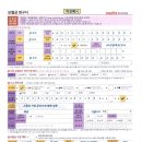 메리츠화재빌딩 이미지