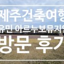 마주건축사사무소