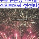 키스와월드마트 이미지