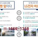 동일타워 앞 이미지