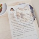 탐나는 반찬 레시피 이미지