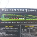 옥종다목적캠핑장 이미지