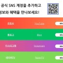 (주)동서메디케어 이미지