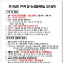 달서노인종합복지관 이미지