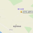 청수산장 이미지