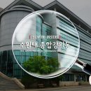 강의동매점