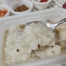 본죽 망우동점 네이버블로그
