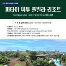 주식회사 우리랑여행사