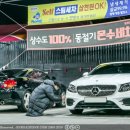 BMWash세차