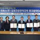 대주무역 전라일보