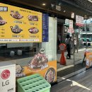 콩불(여수중앙점) 이미지