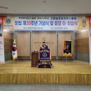 송포산업