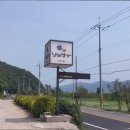 남해멸치 - 성남시 중원구 둔촌대로 68 | 남해멸치