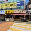 지용약국 이미지