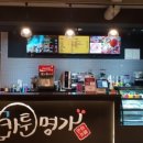 부천만화방 이미지