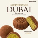 요거트퍼플 네이버블로그