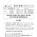 경상자동차정비 이미지