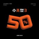 헤어쵸이스 이미지