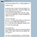 유어마인 | 유어마인유스냅 계약 후기