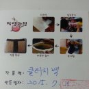 민지네뜨개방