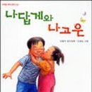 사계절;일기 이미지