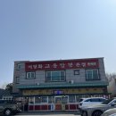 인디고PC 교동본점 | 내돈내산 대부도 짬뽕 짜장면 맛집 ! 이영화 교동짬뽕 본점 32개월 아기랑 방문후기