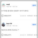 원당세탁소 이미지