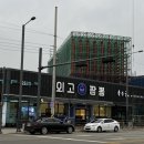 외고짬뽕(청북점)