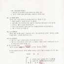 효광엔지니어링주 이미지