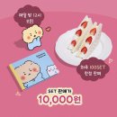 샌드곰