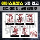 엠짐(M Gym) 이미지