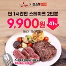주식회사 푸드장