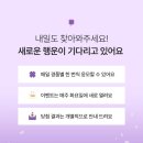 행운상점 이미지