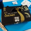 치요남치킨 기흥점 네이버블로그