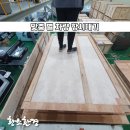 씨엠테크