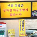 보중정육식당 이미지