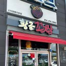 강동로4-5 이미지