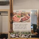 왔따숯불갈비 이미지