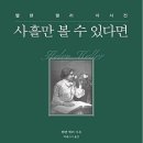 생각열매작은도서관 이미지