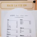 헤어라비앙 이미지