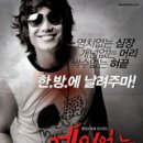 (주)엔터원 이미지