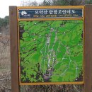 모악산공영주차장(중인리) 이미지