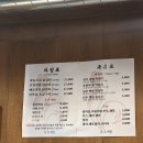천호닭갈비 | [맛집 후기] 천호역 맛집 닭갈비 '온도계' 재재재방문자의 솔직 후기